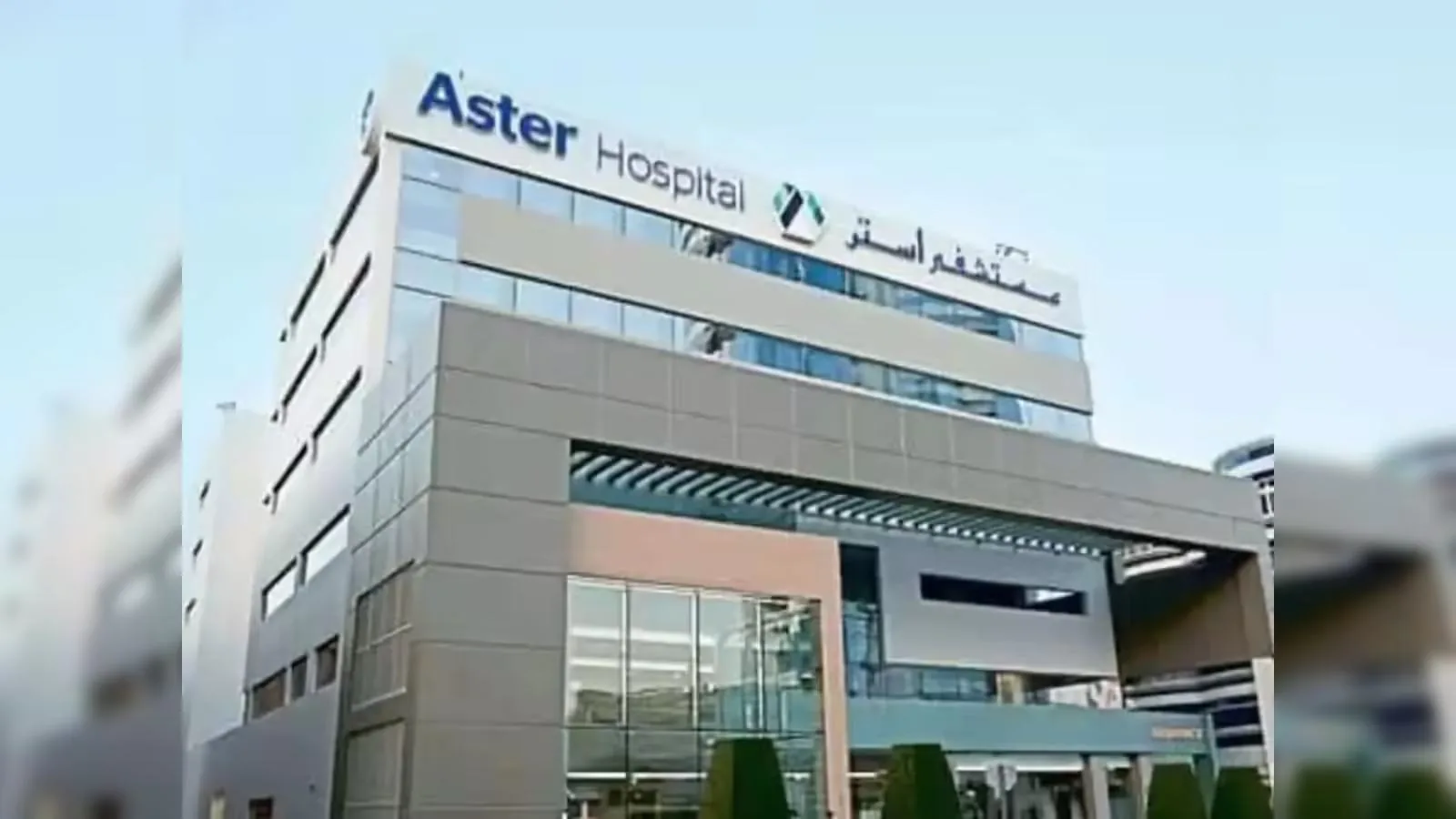 Healthcare & Medical Facilities glass and metal project image